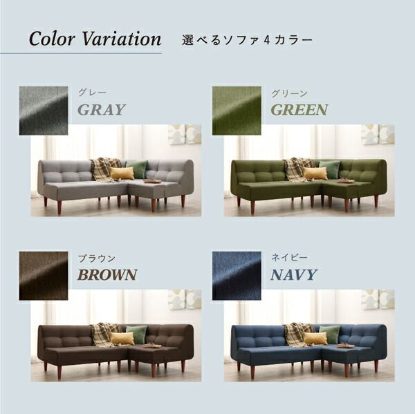 スーパSALE10倍＆4時間限定10％OFF ダイニングセット（テーブル&ソファ） こたつもソファも高さ調節できるリビングダイニング 3人 4点セット(テーブル+2Pソファ1脚+1Pソファ1脚+コーナーソファ1脚) W105