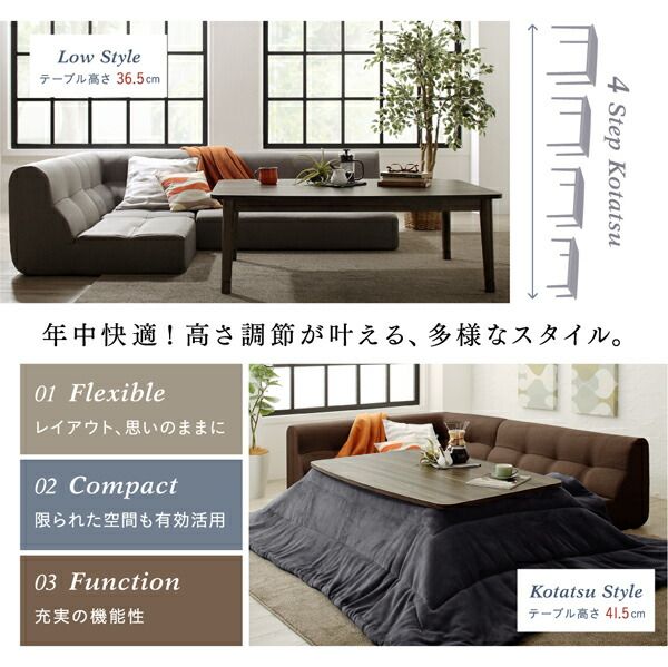スーパSALE10倍＆4時間限定10％OFF ダイニングセット（テーブル&ソファ） こたつもソファも高さ調節できるリビングダイニング 3人 4点セット(テーブル+2Pソファ1脚+1Pソファ1脚+コーナーソファ1脚) W105