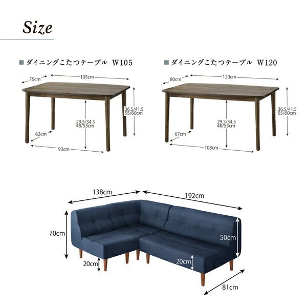 スーパSALE10倍＆4時間限定10％OFF ダイニングセット（テーブル&ソファ） こたつもソファも高さ調節できるリビングダイニング 3人 4点セット(テーブル+2Pソファ1脚+1Pソファ1脚+コーナーソファ1脚) W120