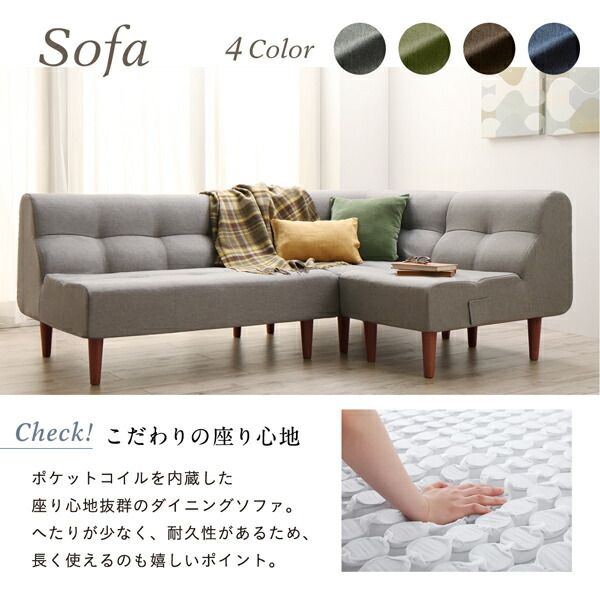 スーパSALE10倍＆4時間限定10％OFF ダイニングテーブル ダイニング こたつもソファも高さ調節できるリビングダイニングシリーズ ダイニングこたつテーブル単品 W105