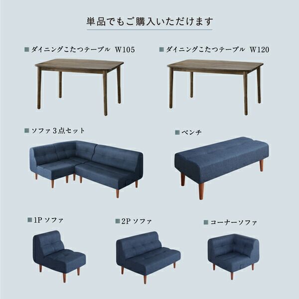 スーパSALE10倍＆4時間限定10％OFF ダイニングテーブル ダイニング こたつもソファも高さ調節できるリビングダイニングシリーズ ダイニングこたつテーブル単品 W120