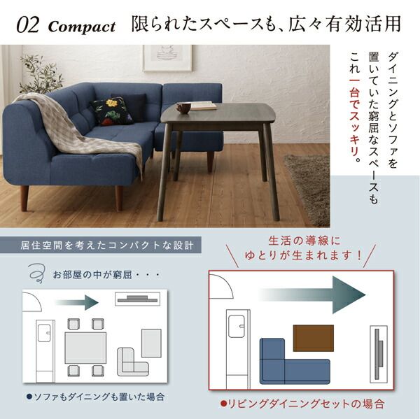 スーパSALE10倍＆4時間限定10％OFF ソファ ソファー ダイニングソファ 一人掛け ダイニング こたつもソファも高さ調節できるリビングダイニングシリーズ ダイニングソファ単品 コーナー