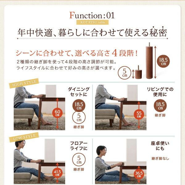 スーパSALE10倍＆4時間限定10％OFF こたつ こたつテーブル おしゃれ 年中快適 暮らしに合わせて高さが変えられるこたつ こたつテーブル単品 4尺長方形(80×120cm)