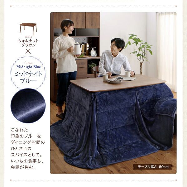 スーパSALE10倍＆4時間限定10％OFF こたつ こたつテーブル おしゃれ 年中快適 暮らしに合わせて高さが変えられるこたつ こたつテーブル単品 4尺長方形(80×120cm)