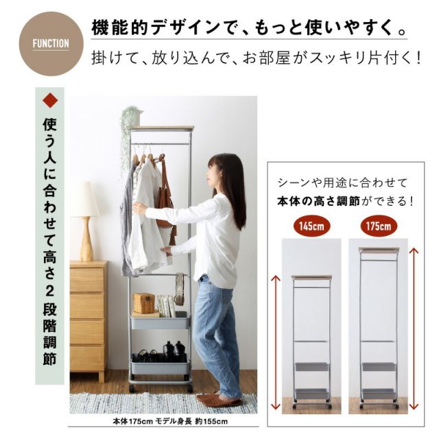 スーパSALE10倍＆4時間限定10％OFF トローリーハンガー　キャスター付き　バスケットトローリー　ハンガーラック　バスケット付き　収納付き　棚付き　ワゴン　おしゃれ