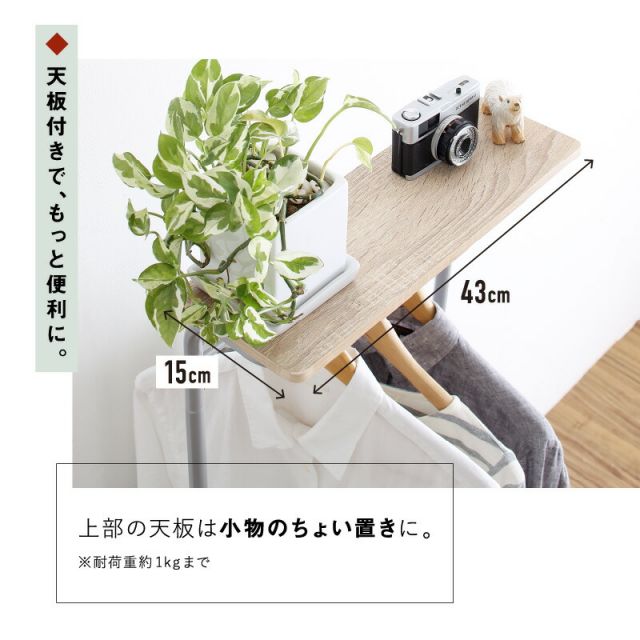 スーパSALE10倍＆4時間限定10％OFF トローリーハンガー　キャスター付き　バスケットトローリー　ハンガーラック　バスケット付き　収納付き　棚付き　ワゴン　おしゃれ