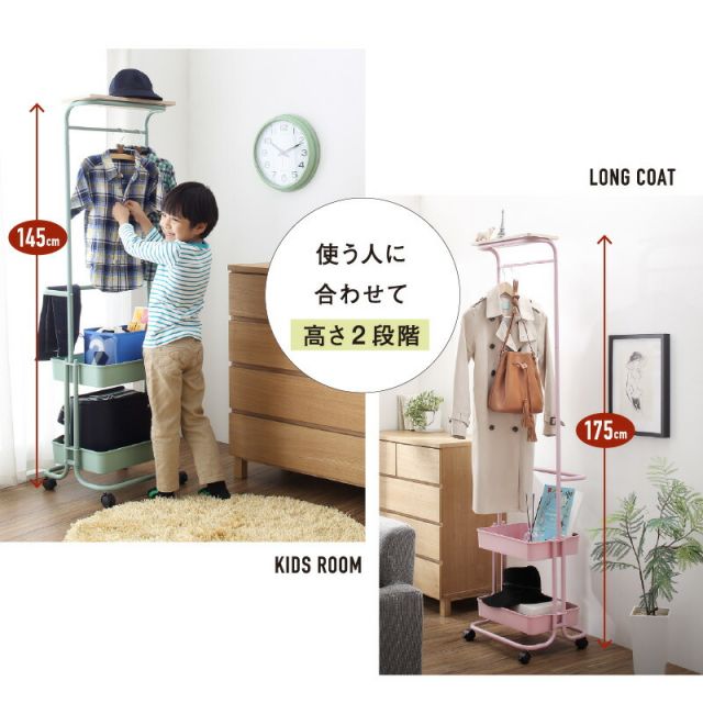 スーパSALE10倍＆4時間限定10％OFF トローリーハンガー　キャスター付き　バスケットトローリー　ハンガーラック　バスケット付き　収納付き　棚付き　ワゴン　おしゃれ