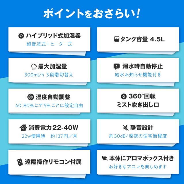 ハイブリット 加湿器 おしゃれ 卓上 ハイブリッド加湿器 アロマ 大容量 オフィス タッチセンサー リモコン 静音 省エネ 節電