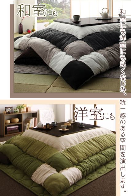 スーパSALE10倍＆4時間限定10％OFF こたつ こたつ布団 おしゃれ こたつ用掛け布団単品 4尺長方形(80×120cm)天板対応