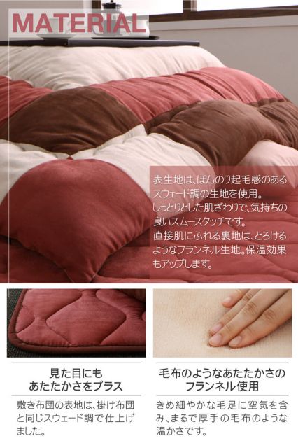 スーパSALE10倍＆4時間限定10％OFF こたつ こたつ布団 おしゃれ こたつ用掛け布団単品 4尺長方形(80×120cm)天板対応