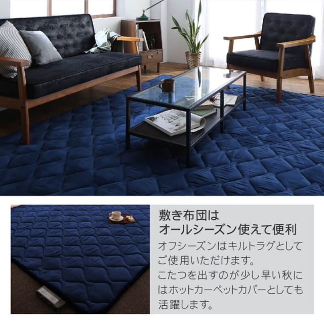 スーパSALE10倍＆4時間限定10％OFF こたつ こたつ布団 おしゃれ こたつ用掛け布団単品 5尺長方形(90×150cm)天板対応