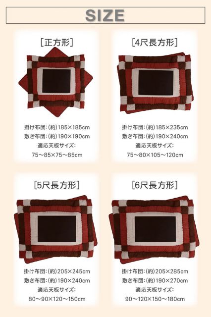 スーパSALE10倍＆4時間限定10％OFF こたつ こたつ布団 おしゃれ こたつ用掛け布団単品 5尺長方形(90×150cm)天板対応