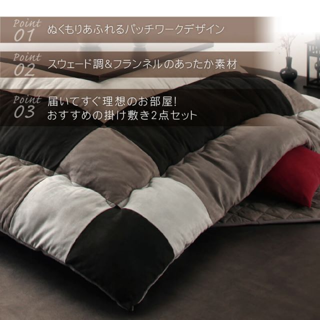 スーパSALE10倍＆4時間限定10％OFF こたつ こたつ布団 おしゃれ こたつ用掛け布団単品 5尺長方形(90×150cm)天板対応