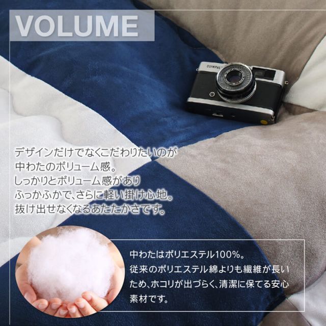 スーパSALE10倍＆4時間限定10％OFF こたつ こたつ布団 おしゃれ こたつ用掛け布団単品 5尺長方形(90×150cm)天板対応