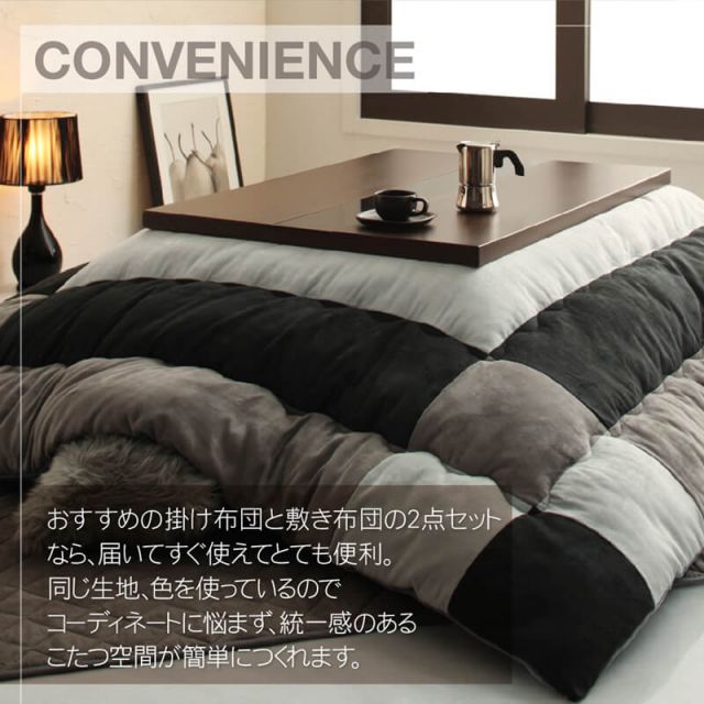 スーパSALE10倍＆4時間限定10％OFF こたつ こたつ布団 おしゃれ こたつ用掛け布団単品 5尺長方形(90×150cm)天板対応