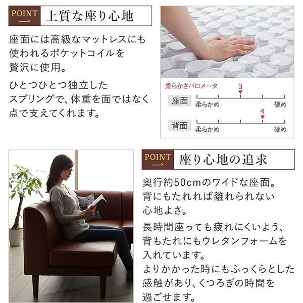 スーパSALE10倍＆4時間限定10％OFF ソファ ソファー ダイニングソファ ダイニング 年中快適 こたつもソファも高さ調節 リビングダイニングシリーズ ダイニングソファ3点セット 1P＋2P＋コーナー