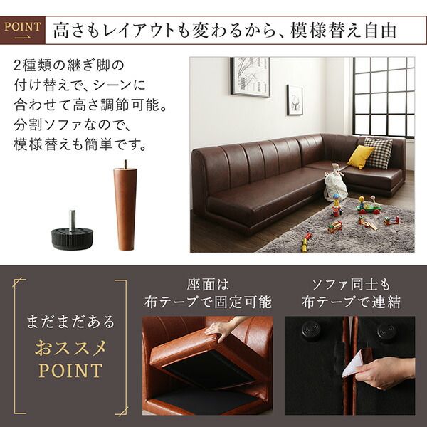 スーパSALE10倍＆4時間限定10％OFF ソファ ソファー ダイニングソファ ダイニング 年中快適 こたつもソファも高さ調節 リビングダイニングシリーズ ダイニングソファ3点セット 1P＋2P＋コーナー