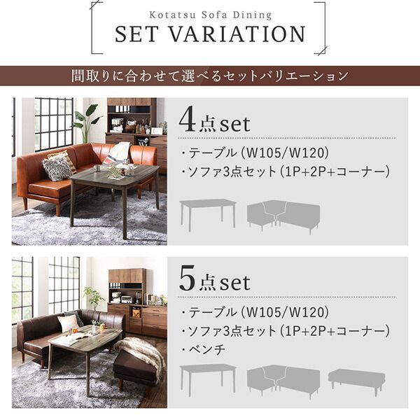 スーパSALE10倍＆4時間限定10％OFF ソファ ソファー ダイニングソファ 一人掛け ダイニング 年中快適 こたつもソファも高さ調節 リビングダイニングシリーズ ダイニングソファ単品 1P