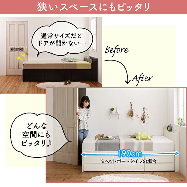マラソン10倍中 お客様組立 日本製 大容量コンパクトすのこチェスト収納ベッド 薄型プレミアムボンネルコイルマットレス付き ヘッドレス セミシングル