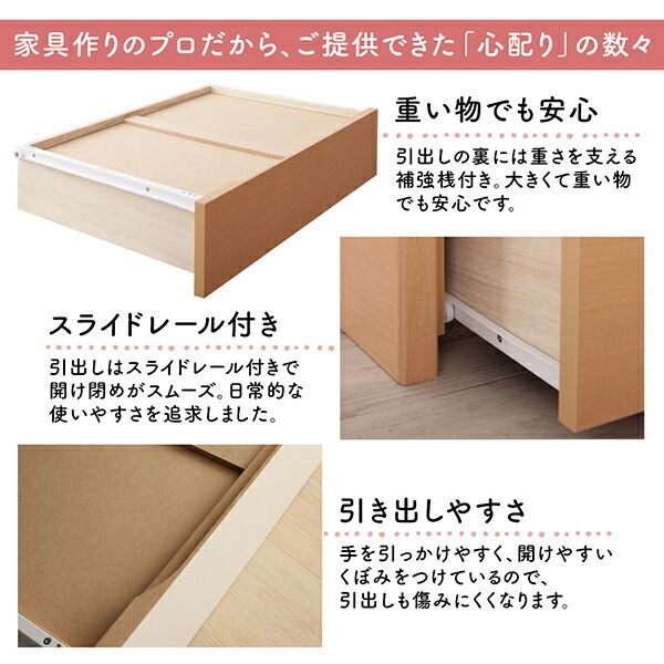 マラソン10倍中 お客様組立 日本製 大容量コンパクトすのこチェスト収納ベッド 薄型スタンダードポケットコイルマットレス付き ヘッド付き セミシングル