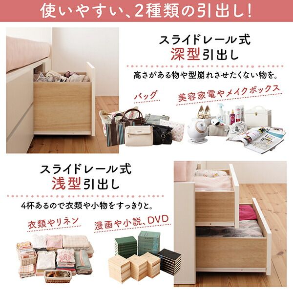 マラソン10倍中 お客様組立 日本製 大容量コンパクトすのこチェスト収納ベッド 薄型スタンダードポケットコイルマットレス付き ヘッド付き シングル