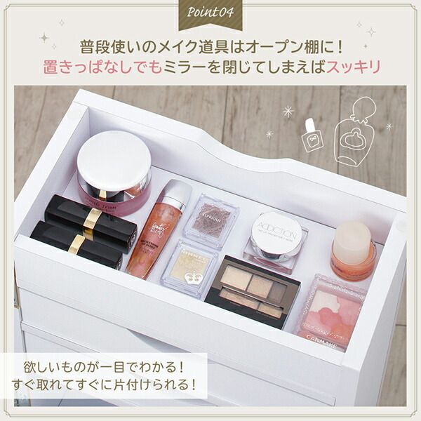 スーパSALE10倍＆4時間限定10％OFF 玄関収納 ドレッサー 収納 完成品 キャスター付き 大容量収納コスメワゴン