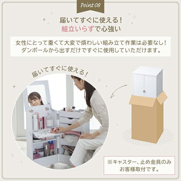 スーパSALE10倍＆4時間限定10％OFF 玄関収納 ドレッサー 収納 完成品 キャスター付き 大容量収納コスメワゴン
