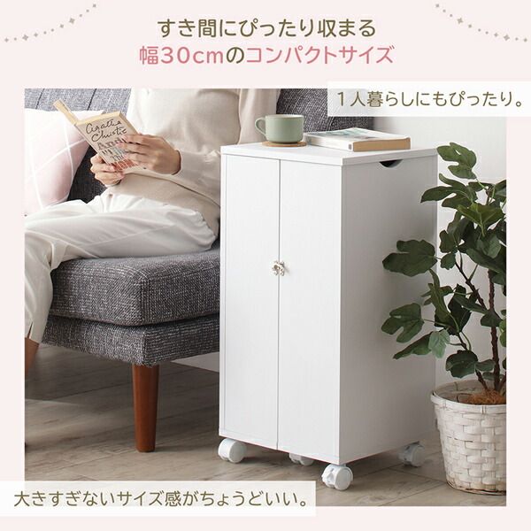 スーパSALE10倍＆4時間限定10％OFF 玄関収納 ドレッサー 収納 完成品 キャスター付き 大容量収納コスメワゴン
