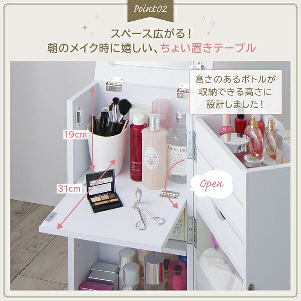スーパSALE10倍＆4時間限定10％OFF 玄関収納 ドレッサー 収納 完成品 キャスター付き 大容量収納コスメワゴン