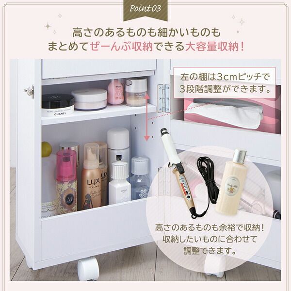 スーパSALE10倍＆4時間限定10％OFF 玄関収納 ドレッサー 収納 完成品 キャスター付き 大容量収納コスメワゴン