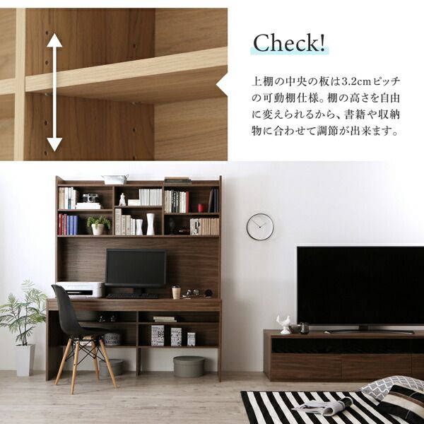 スーパSALE10倍＆4時間限定10％OFF デスク 机 150 テレワーク 在宅 リモート 在宅ワーク 書斎 壁面 収納 大型 パソコンデスク PCデスク 作業台