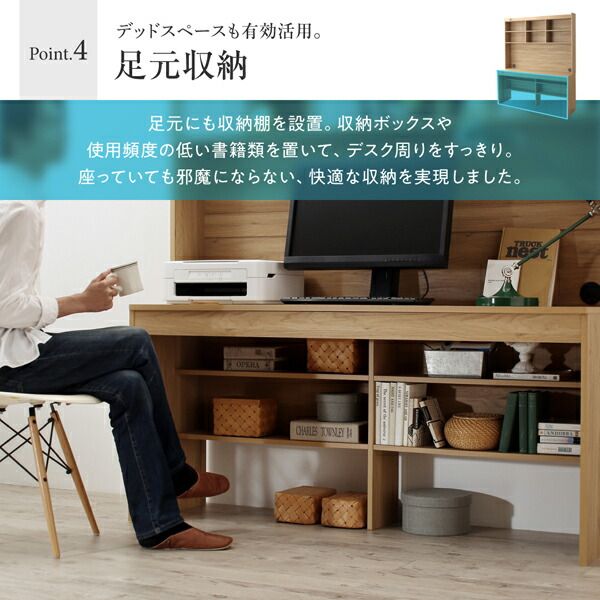 スーパSALE10倍＆4時間限定10％OFF デスク 机 150 テレワーク 在宅 リモート 在宅ワーク 書斎 壁面 収納 大型 パソコンデスク PCデスク 作業台