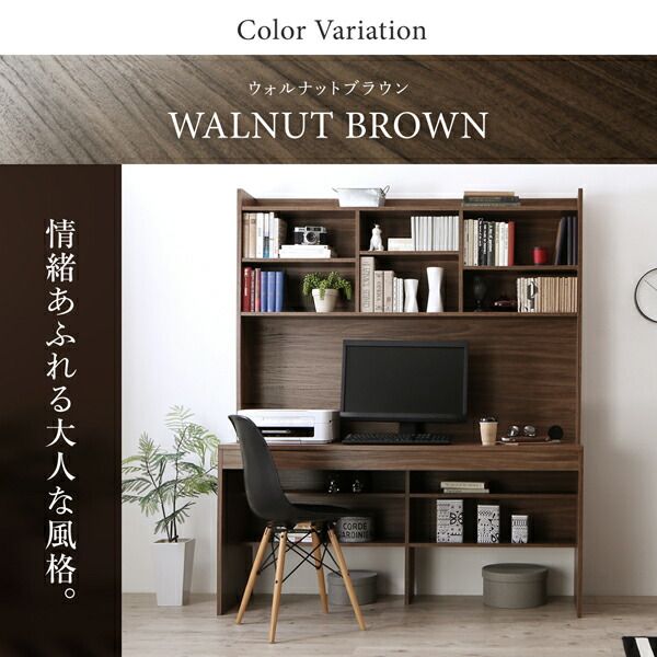 スーパSALE10倍＆4時間限定10％OFF デスク 机 150 テレワーク 在宅 リモート 在宅ワーク 書斎 壁面 収納 大型 パソコンデスク PCデスク 作業台