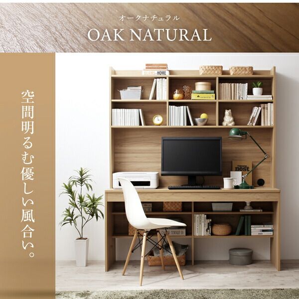 スーパSALE10倍＆4時間限定10％OFF デスク 机 150 テレワーク 在宅 リモート 在宅ワーク 書斎 壁面 収納 大型 パソコンデスク PCデスク 作業台