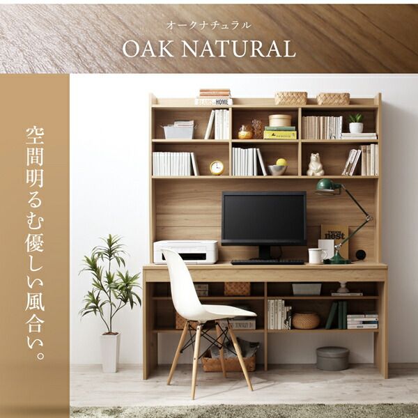 スーパSALE10倍＆4時間限定10％OFF デスク 机 150 テレワーク 在宅 リモート 在宅ワーク 書斎 壁面 収納 大型 パソコンデスク PCデスク 作業台