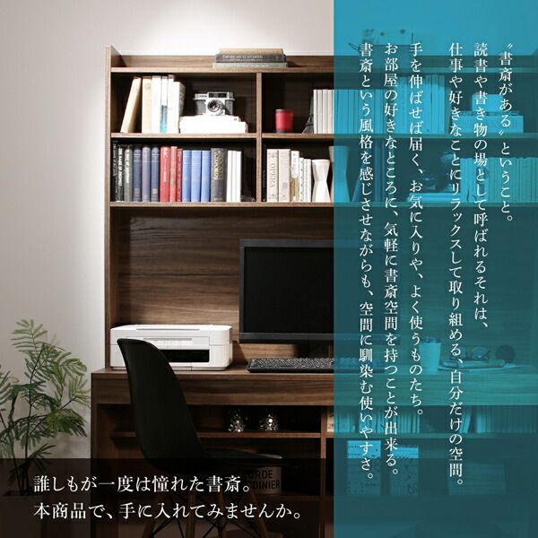 スーパSALE10倍＆4時間限定10％OFF デスク 机 150 テレワーク 在宅 リモート 在宅ワーク 書斎 壁面 収納 大型 パソコンデスク PCデスク 作業台