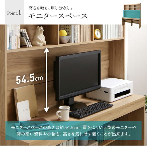 スーパSALE10倍＆4時間限定10％OFF デスク 机 150 テレワーク 在宅 リモート 在宅ワーク 書斎 壁面 収納 大型 パソコンデスク PCデスク 作業台