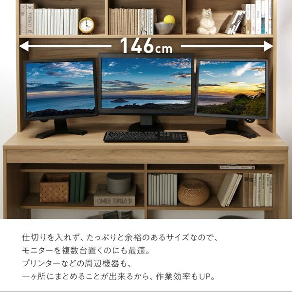 スーパSALE10倍＆4時間限定10％OFF デスク 机 150 テレワーク 在宅 リモート 在宅ワーク 書斎 壁面 収納 大型 パソコンデスク PCデスク 作業台