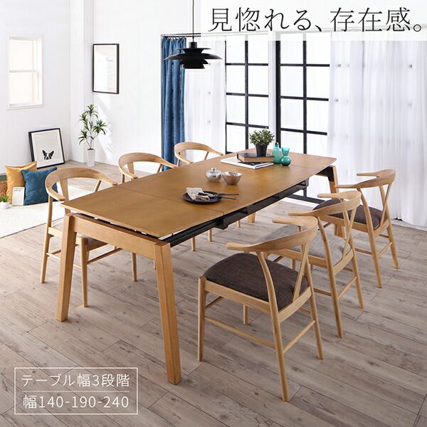 スーパSALE10倍＆4時間限定10％OFF 天然木オーク材 スライド伸縮式ダイニングセット 8人 9点セット(テーブル+チェア8脚) W140-240