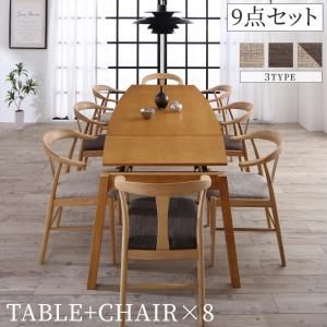 スーパSALE10倍＆4時間限定10％OFF 天然木オーク材 スライド伸縮式ダイニングセット 8人 9点セット(テーブル+チェア8脚) W140-240