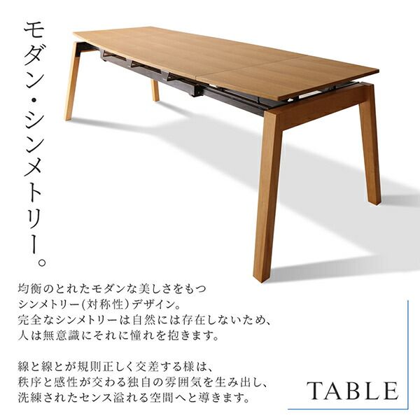 スーパSALE10倍＆4時間限定10％OFF 天然木オーク材 スライド伸縮式ダイニングセット 8人 9点セット(テーブル+チェア8脚) W140-240