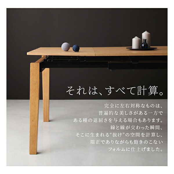スーパSALE10倍＆4時間限定10％OFF 天然木オーク材 スライド伸縮式ダイニングセット 8人 9点セット(テーブル+チェア8脚) W140-240