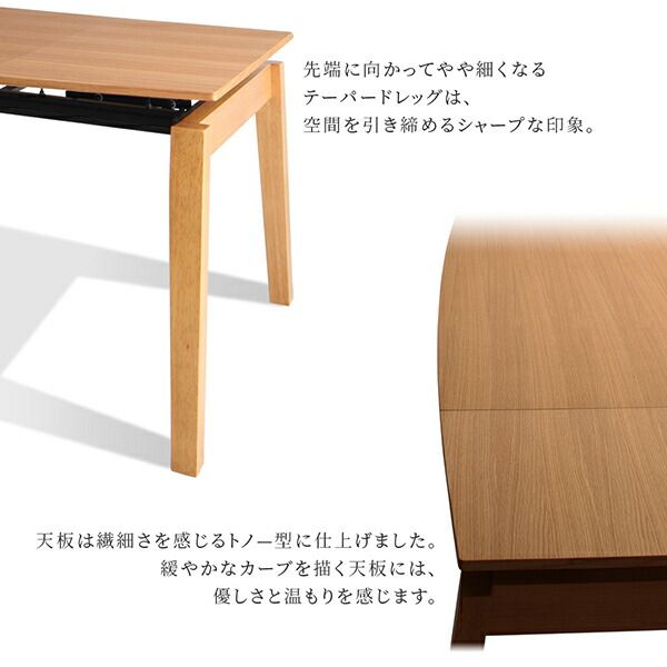 スーパSALE10倍＆4時間限定10％OFF 天然木オーク材 スライド伸縮式ダイニングセット 8人 9点セット(テーブル+チェア8脚) W140-240