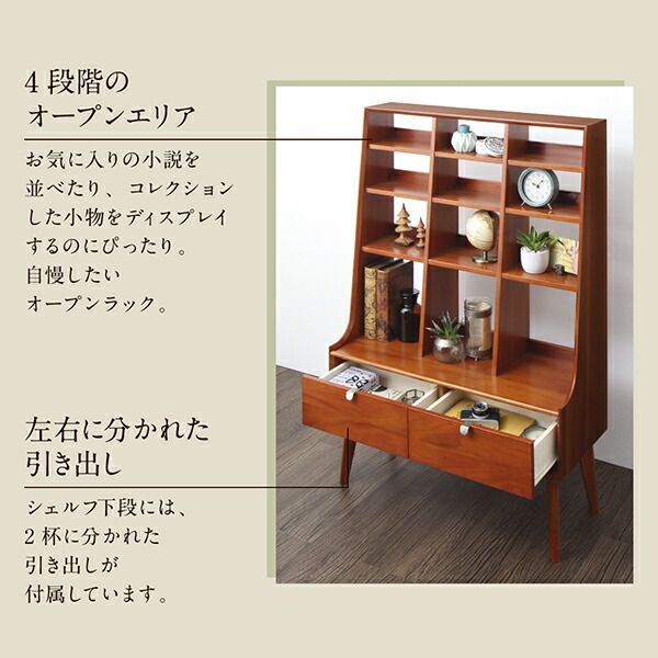 スーパSALE10倍＆4時間限定10％OFF リビング収納 チェスト キャビネット タンス テレビ台 天然木マホガニー材 北欧ヴィンテージ風リビング収納シリーズ テレビボード 幅100