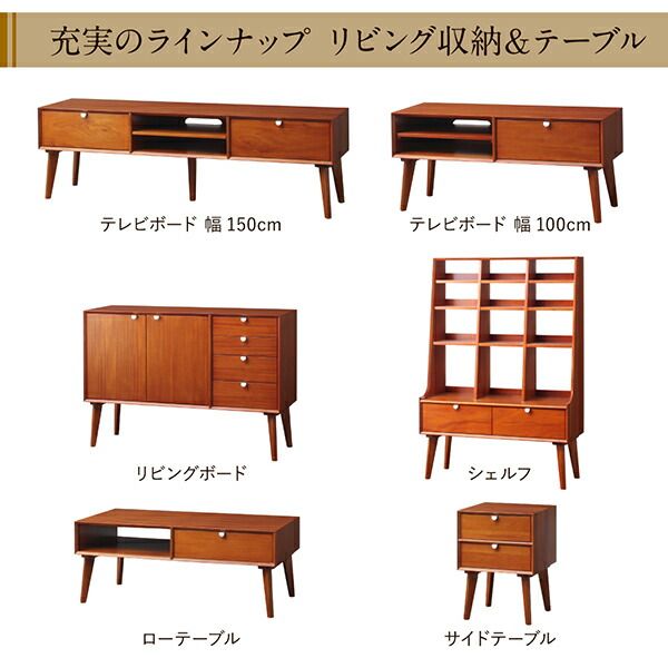 スーパSALE10倍＆4時間限定10％OFF リビング収納 チェスト キャビネット タンス テレビ台 天然木マホガニー材 北欧ヴィンテージ風リビング収納シリーズ テレビボード 幅100