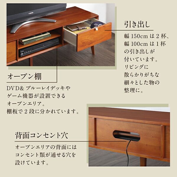 スーパSALE10倍＆4時間限定10％OFF リビング収納 チェスト キャビネット タンス テレビ台 天然木マホガニー材 北欧ヴィンテージ風リビング収納シリーズ テレビボード リビングボード