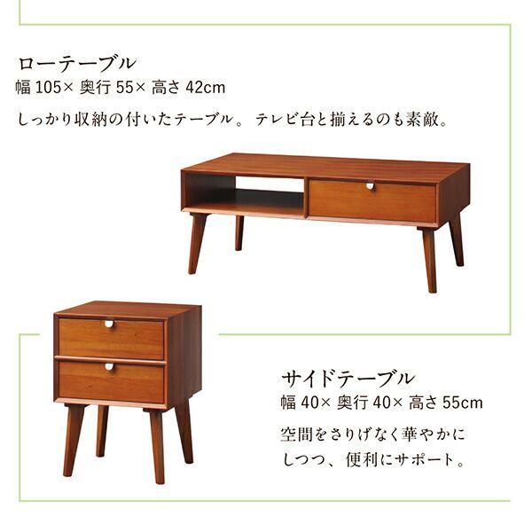 スーパSALE10倍＆4時間限定10％OFF リビング収納 チェスト キャビネット タンス テレビ台 天然木マホガニー材 北欧ヴィンテージ風リビング収納シリーズ シェルフ