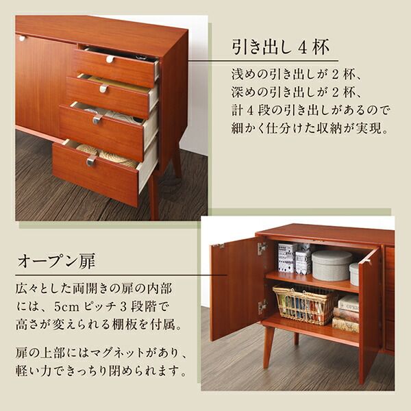 スーパSALE10倍＆4時間限定10％OFF リビング収納 チェスト キャビネット タンス テレビ台 天然木マホガニー材 北欧ヴィンテージ風リビング収納シリーズ ローテーブル W105