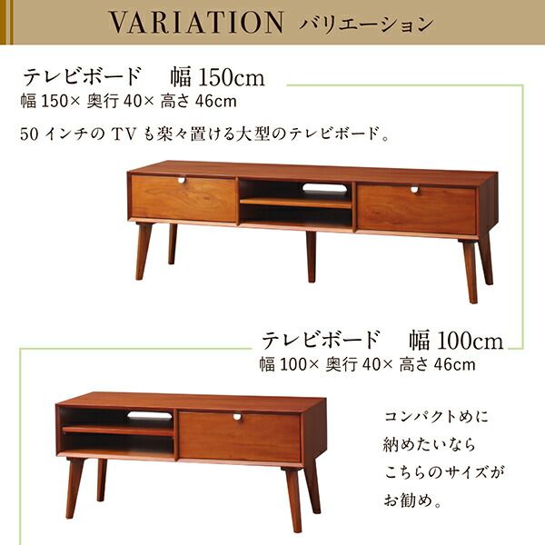 スーパSALE10倍＆4時間限定10％OFF リビング収納 チェスト キャビネット タンス テレビ台 天然木マホガニー材 北欧ヴィンテージ風リビング収納シリーズ ローテーブル W105