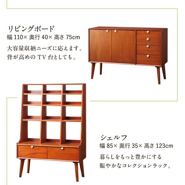 スーパSALE10倍＆4時間限定10％OFF リビング収納 チェスト キャビネット タンス テレビ台 天然木マホガニー材 北欧ヴィンテージ風リビング収納シリーズ ローテーブル W105